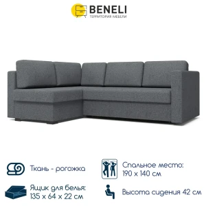91827846 Диван-кровать Beneli Угловой левый 220x85x157 см рогожка цвет серый STLM-1359796
