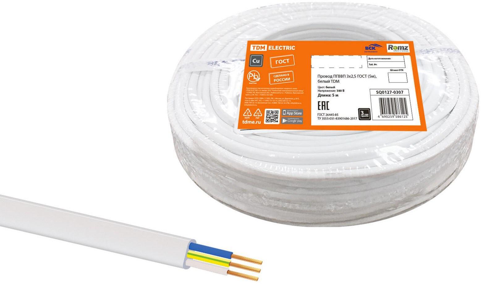 90174058 Провод ПГВВП 3х2.5 5 м ГОСТ STLM-0123381 TDM ELECTRIC