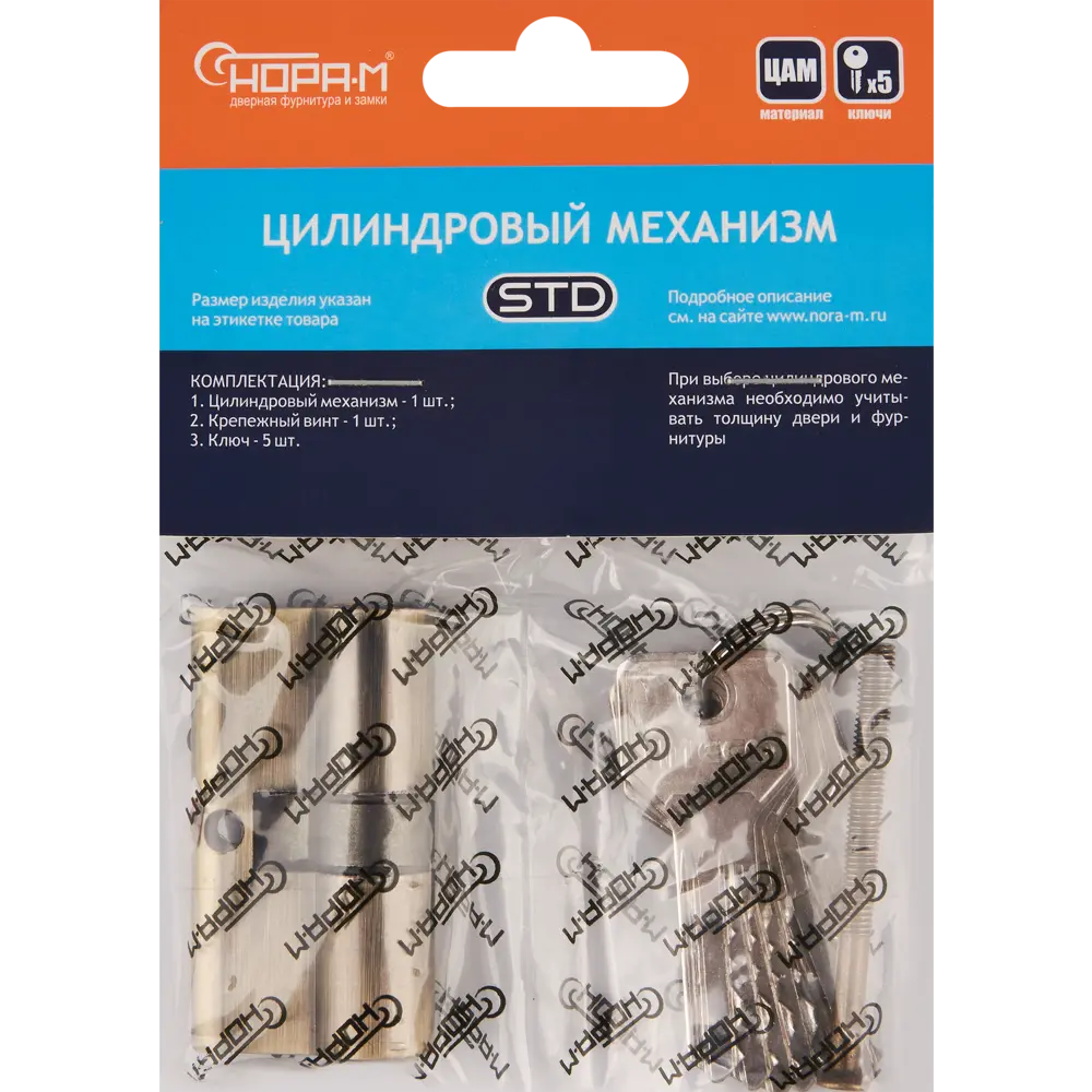 Цилиндр Нора-М Есо Z Л-60 30x30 мм ключ-вертушка цвет бронза ECO Z STLM-2066134 - Вид №5