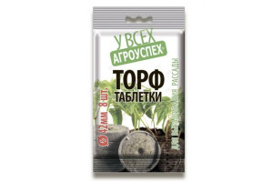 16752175 Торфяные таблетки 42 мм, 8 шт. 94140 Агроуспех