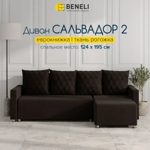 91827873 Диван Beneli Угловой диван 219x87x135 см рогожка цвет темно-коричневый STLM-1356655