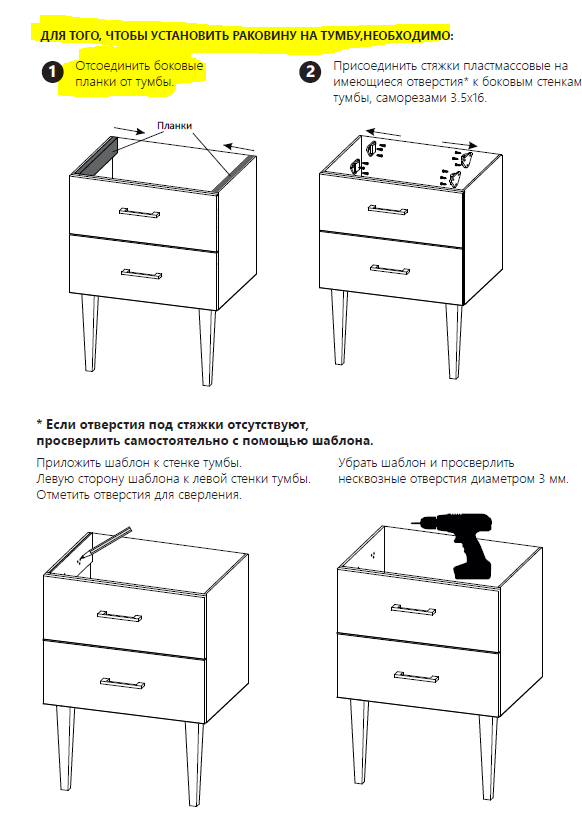 У79769 Раковина MIX 60 Polytitan 1 Marka MIX - Вид №2