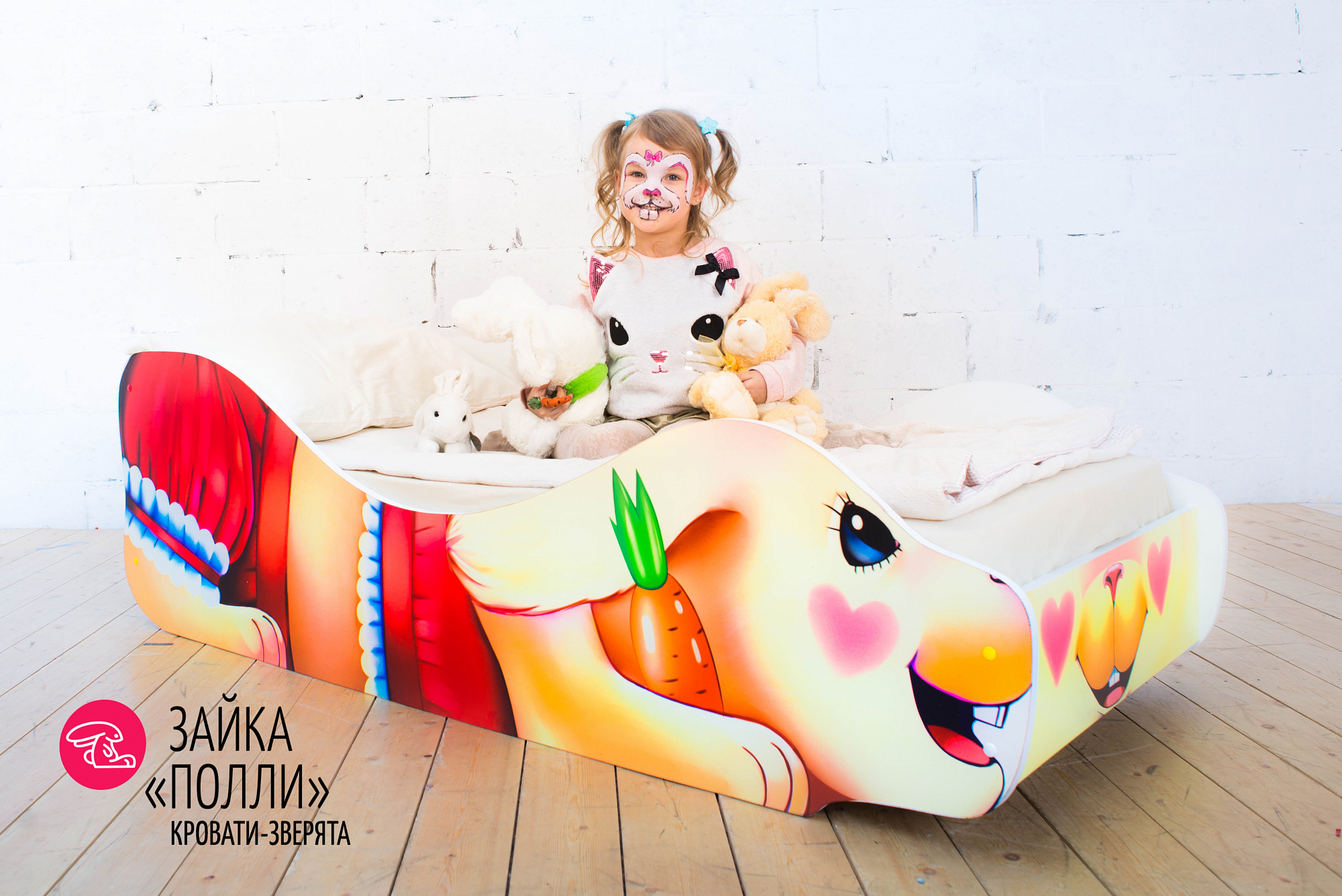 Детская кровать "Зайка Поли" БЕЛЬМАРКО  326787 Желтый Santreyd  - Вид №5