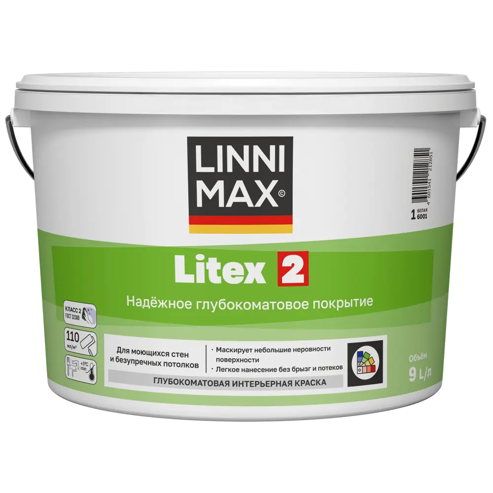 Краска для стен и потолков моющаяся Linnimax Litex 2 матовая цвет белый база A 9 л STLM-2113048