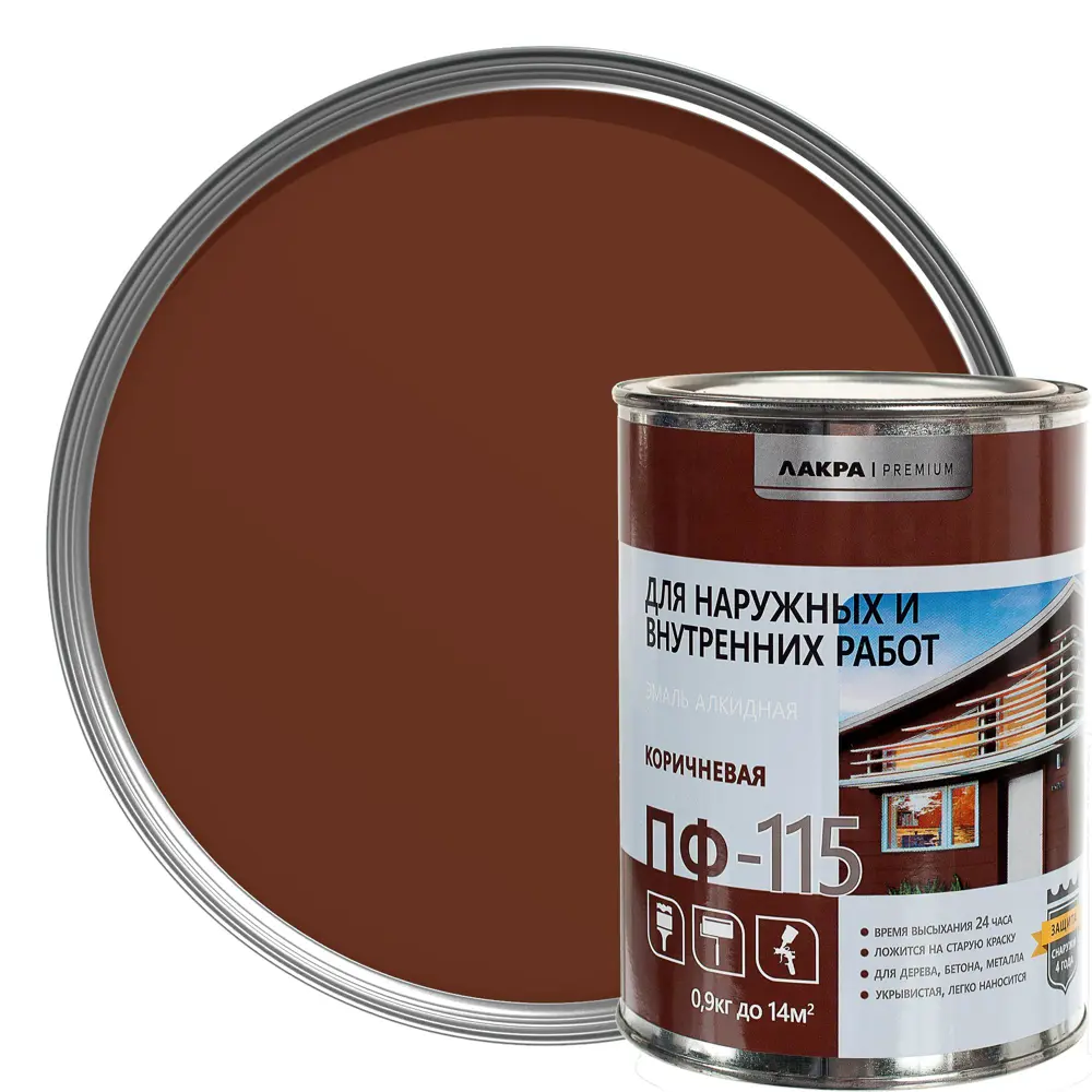 Эмаль ПФ-115 Лакра DIY цвет коричневый 0.9 кг 18534781 STLM-2152526 