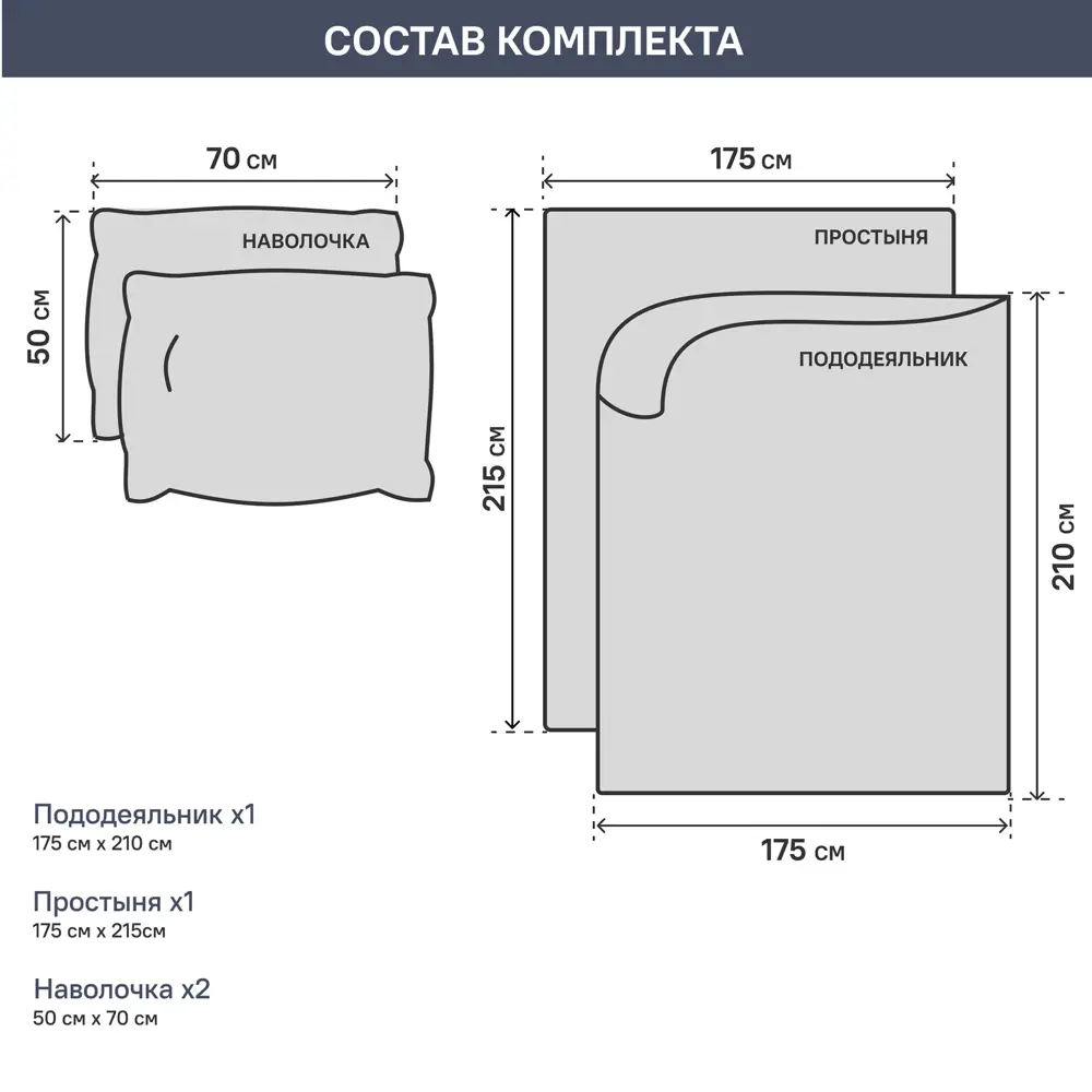 Santreyd Комплект постельного белья двуспальный полисатин нежно-розовый 87737909 STLM-0075441 - Вид №5