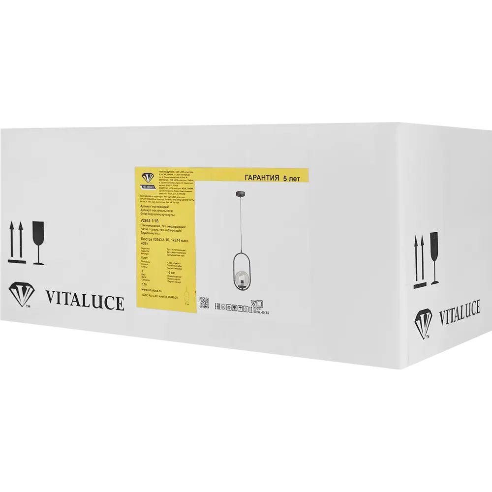 Подвесной светильник Vitaluce Лира 1 лампа 3м² Е14 цвет черный матовый STLM-2042019 - Вид №6