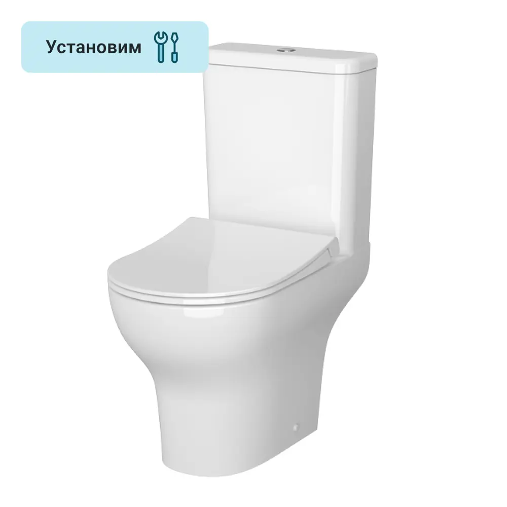 Унитаз-компакт Vitra Stern горизонтальный выпуск двойной слив STLM-2185206