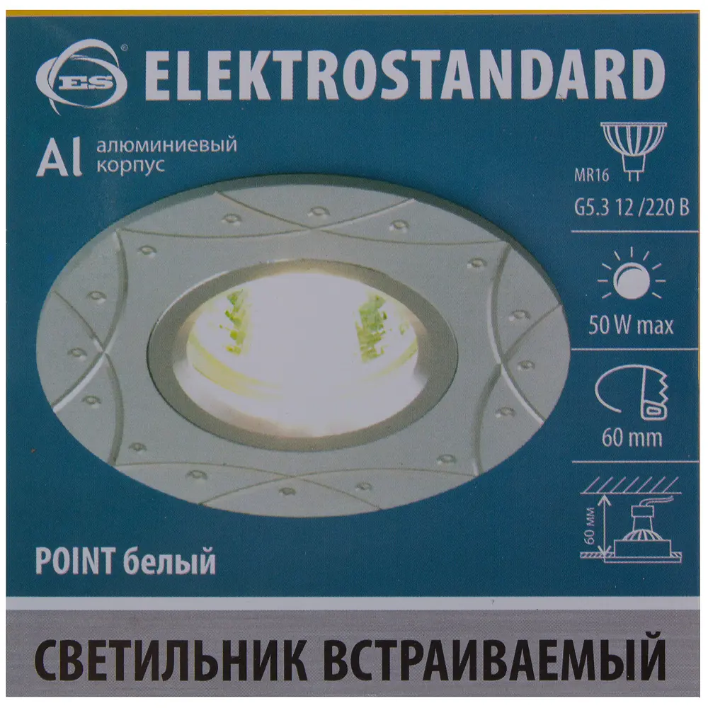 Спот встраиваемый 5157, цвет белый 18614035 STLM-2030905 Elektrostandard  - Вид №2