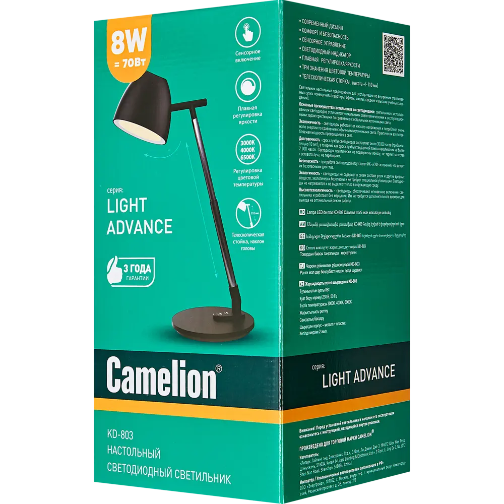 Настольная лампа Camelion KD-803 с регулировкой яркости и цветовой температуры 89388875 STLM-1388983 - Вид №12