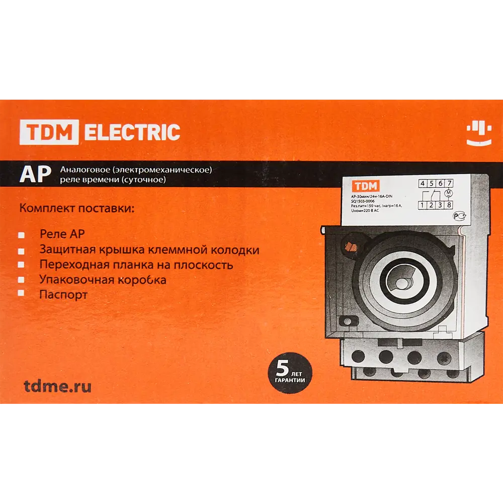 Суточное аналоговое реле времени TDM Electric для автоматизации оборудования 84399571 STLM-0049340 - Вид №5