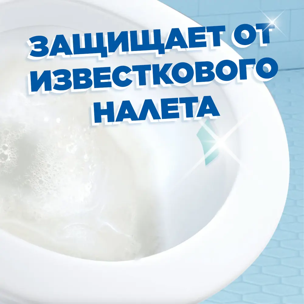 ТУАЛЕТНЫЙ УТЕНОК - Стикеры чистоты для унитаза с морским ароматом, 3 шт 84588641 STLM-0052501 - Вид №5