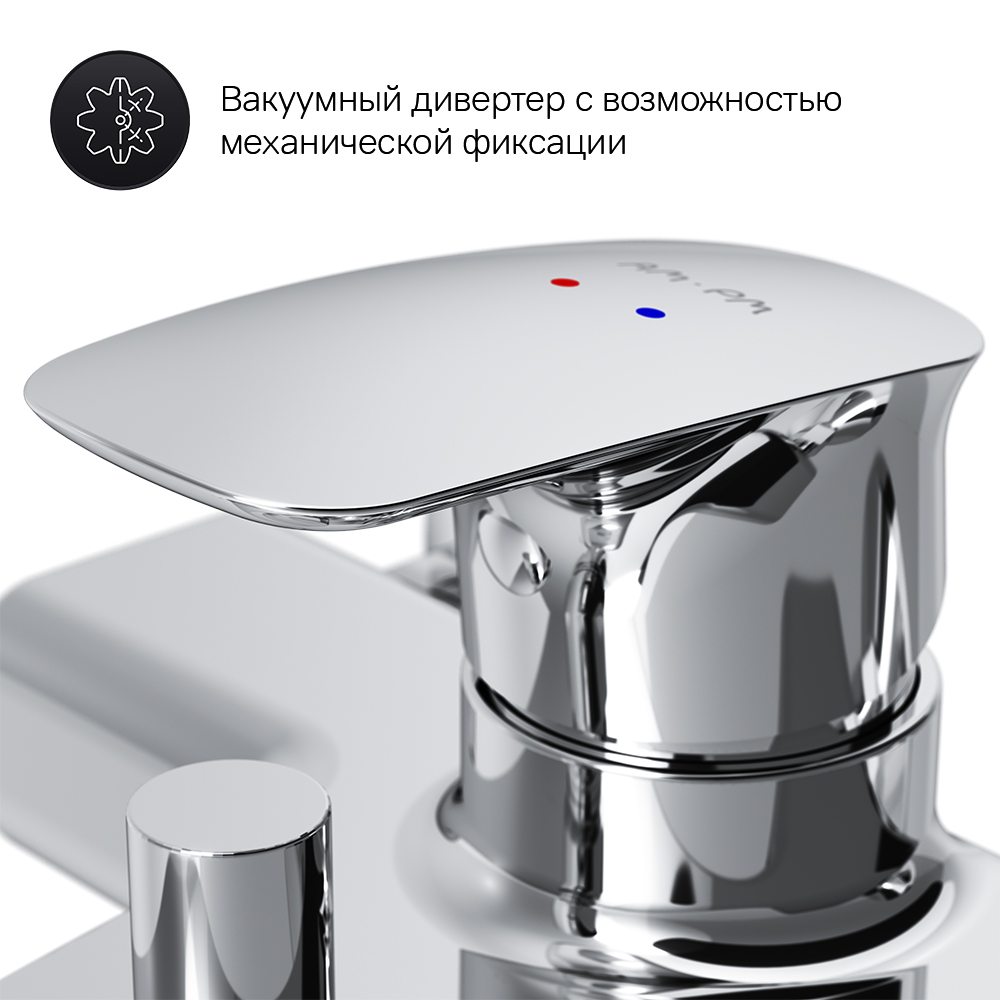 F71A10000 Spirit V2.1 смеситель д/ванны/душа хром шт AM.PM Spirit 2.1  - Вид №5
