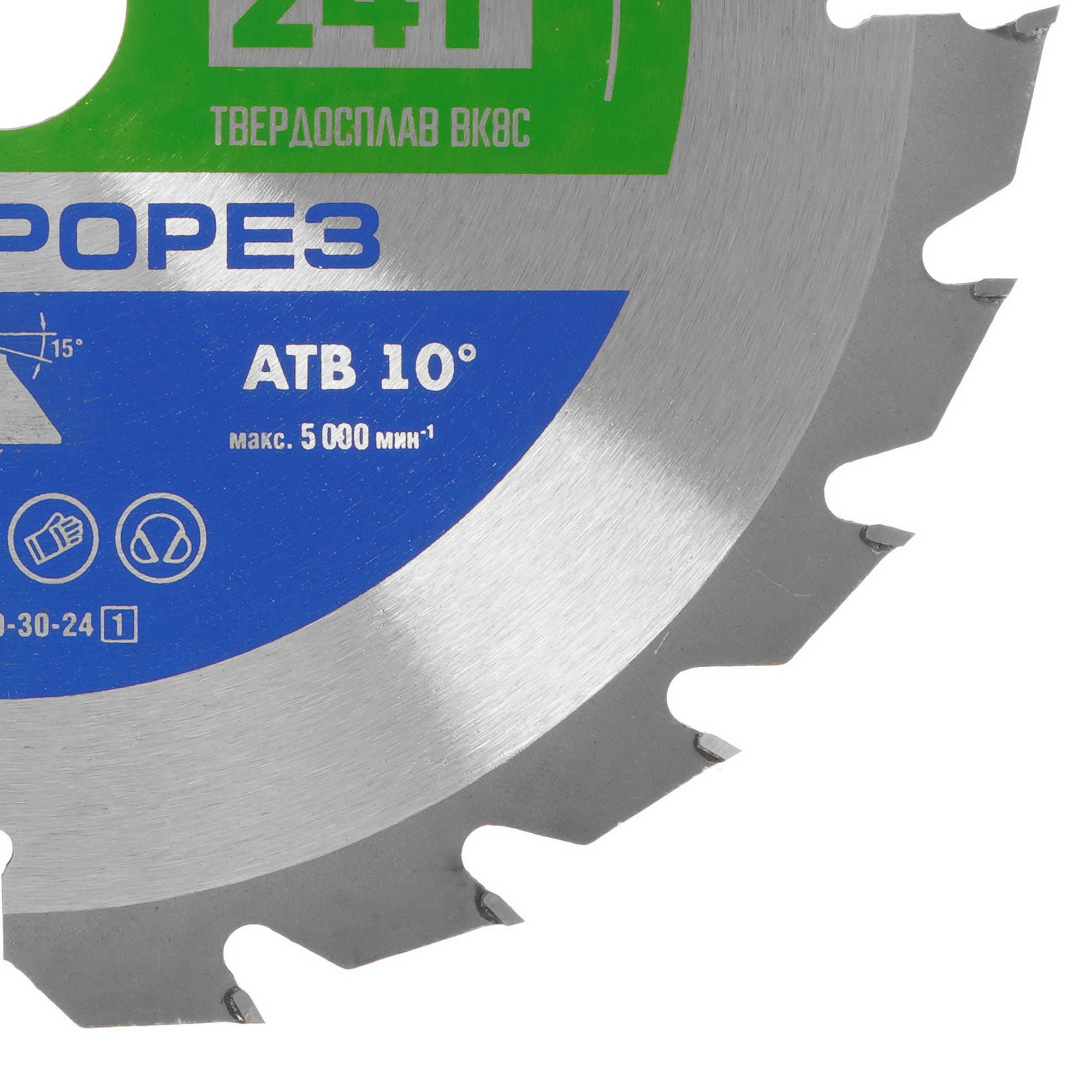 Диск пильный Зубр 36901-250-30-24 9107932 STDN-0021706 - Вид №1