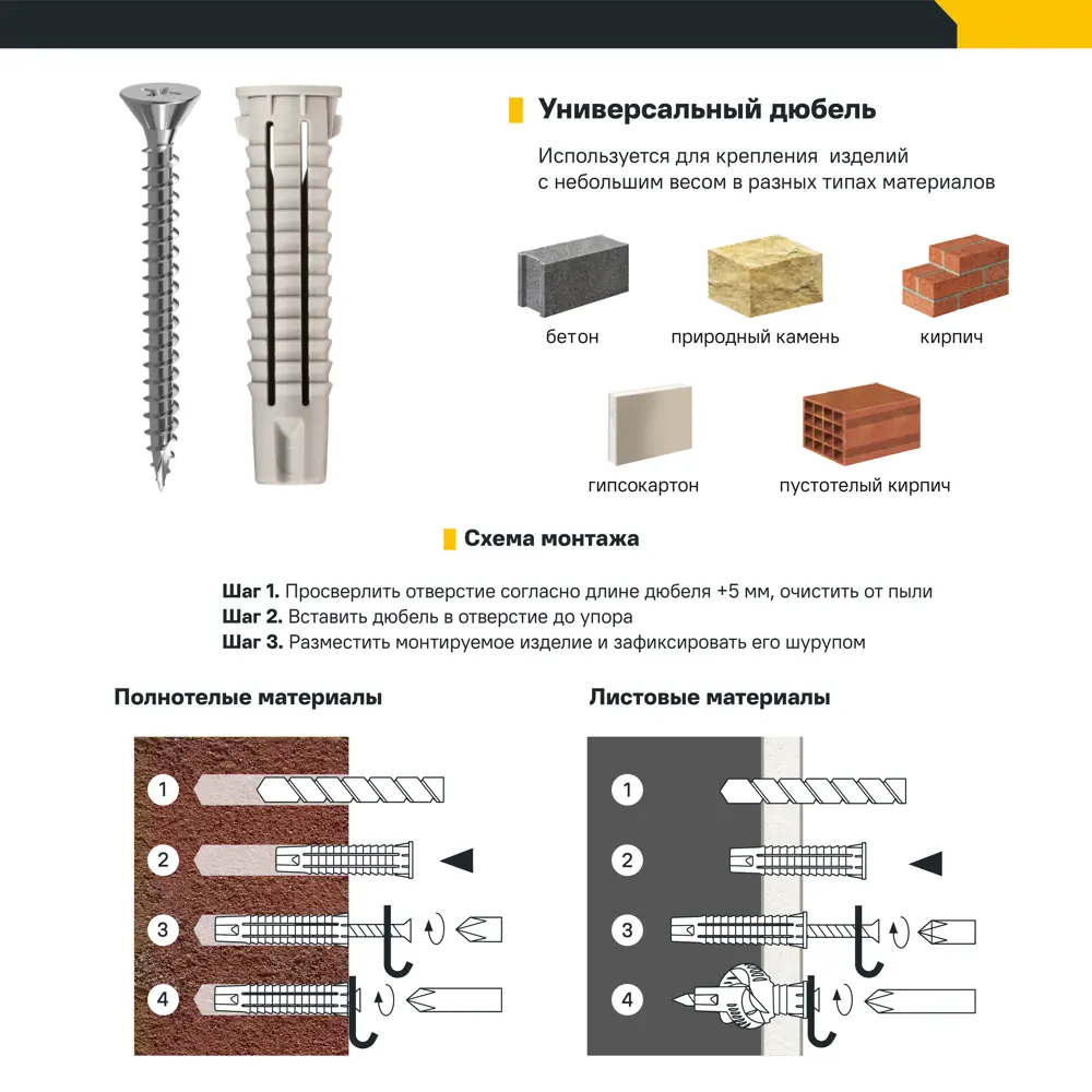 Дюбель универсальный нейлоновый Dilwis 6x30мм 500 шт STLM-2056149 - Вид №3