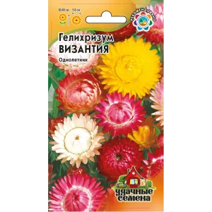 Семена Гелихризум Византия микс 83606920 STLM-2171325