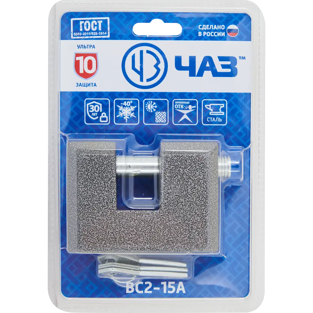 Навесной замок ЧАЗ с дисковым механизмом для гаражей и рольставней 85443712 STLM-0062819 - Вид №4