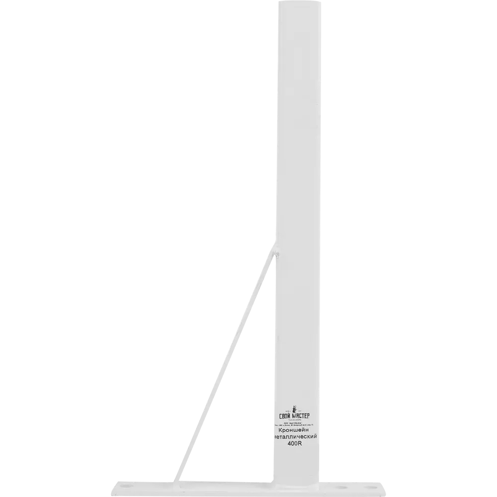 Santreyd - Универсальная консоль для наружных блоков кондиционеров 85481367 STLM-0063042 - Вид №1