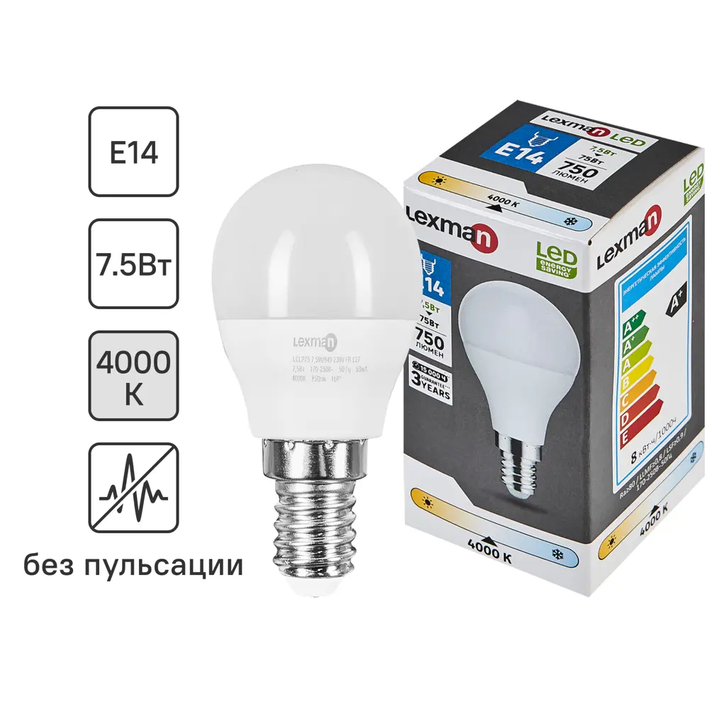 Светодиодная лампа Lexman E14 груша 7.5Вт нейтральный белый свет 86270539 STLM-0909827