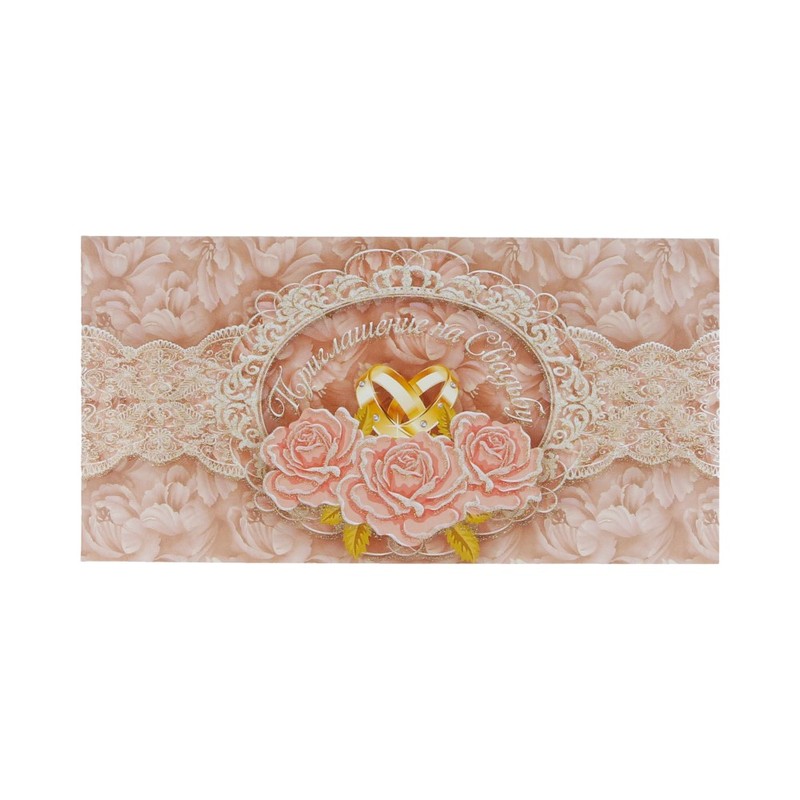 3620 Свадебные приглашения Кольца, 3 розы Santreyd 