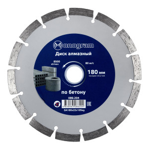 92726382 Диск алмазный сегментный Basis 180х22x10мм по бетону STLM-0543167 MONOGRAM