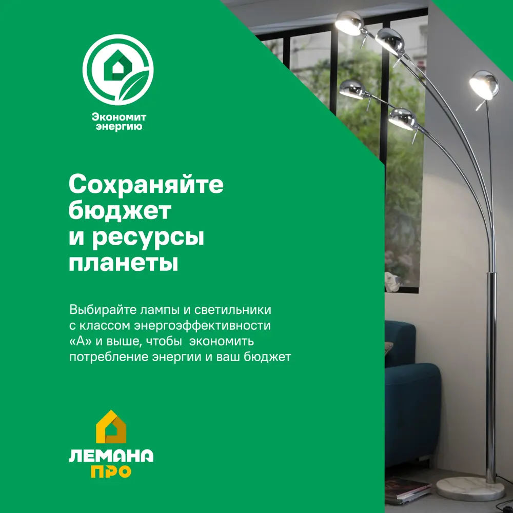Лампочка светодиодная E27 10 Вт нейтральный белый свет 89445866 STLM-2126025 Santreyd  - Вид №7