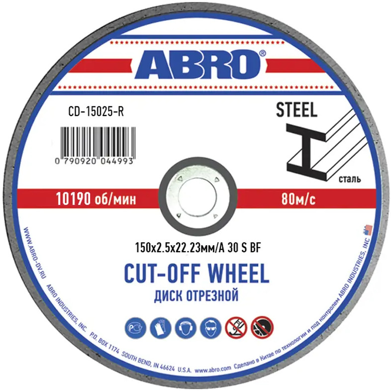 90684822 Диск отрезной по металлу Abro CD-15025-R, 150x22x2.5 мм, 5 шт STLM-0337352