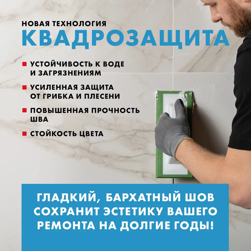 ЦЕРЕЗИТ CE 40: Влагостойкая цементная затирка серебристо-серого цвета 2 кг 18503351 STLM-0011024 - Вид №11