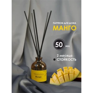 91588448 Диффузор ароматический Laksi 50 мл Манго STLM-0834428
