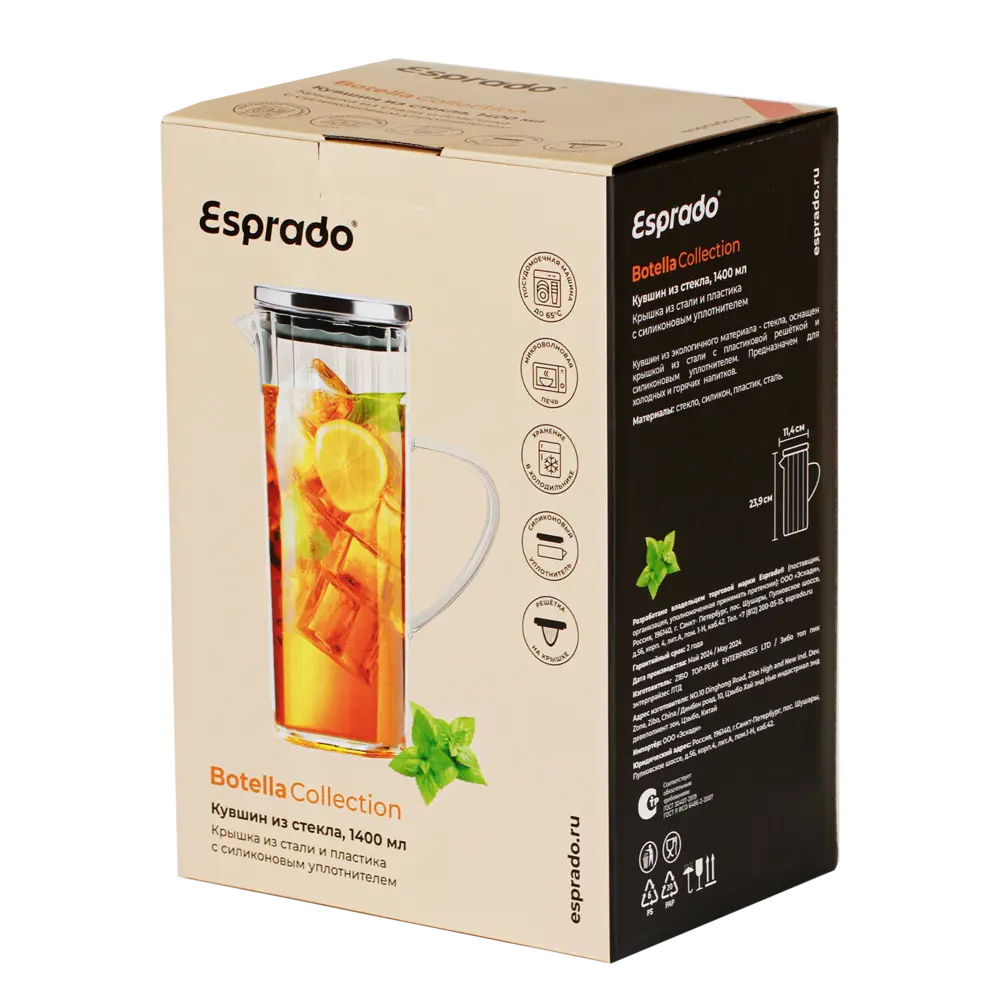 Стеклянный кувшин Santreyd 1.4 л с крышкой 89398558 STLM-1453000 - Вид №3