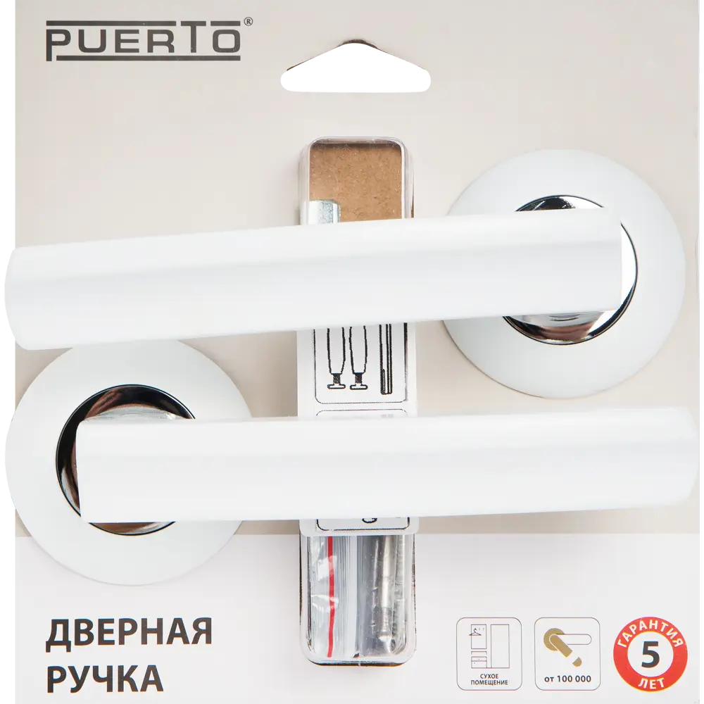 Дверные ручки Puerto 550-08MSW/CP, без запирания, цвет матовый белый/хром STLM-2044879 - Вид №3