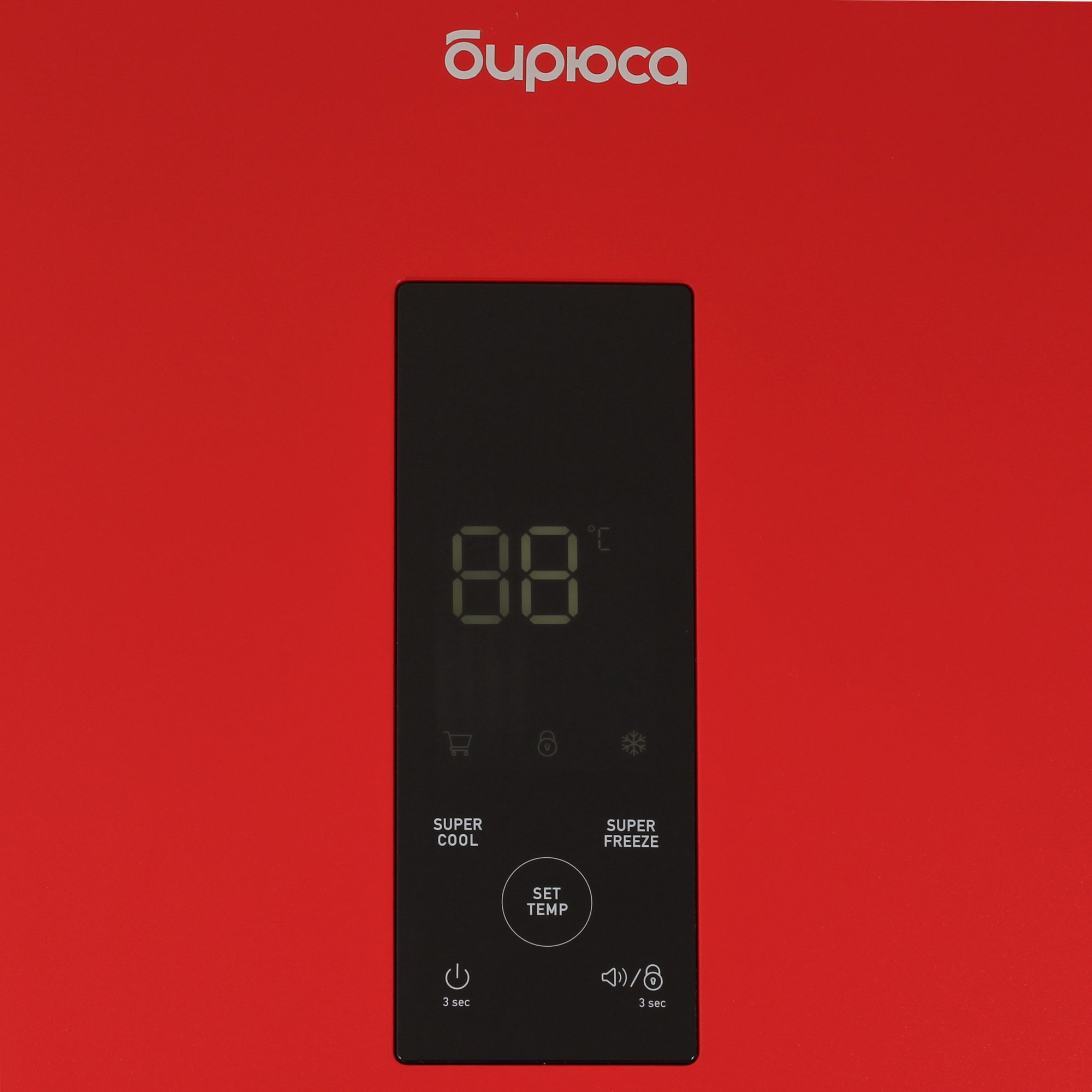 9185845 Холодильник с морозильником   Бирюса H960NF красный STDN-0115253 - Вид №10