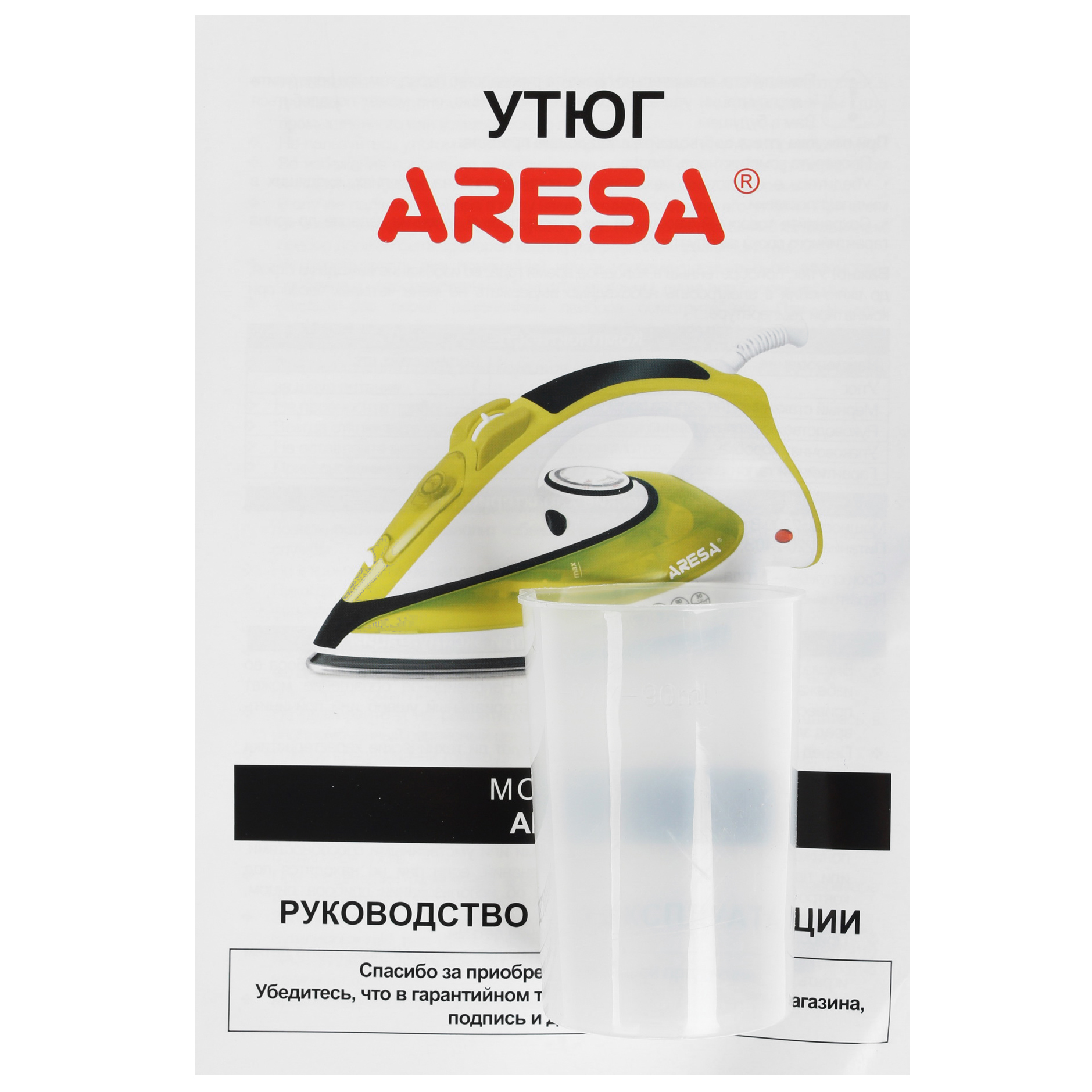 1084066 Утюг ARESA AR-3102 зеленый STDN-0026177 - Вид №6