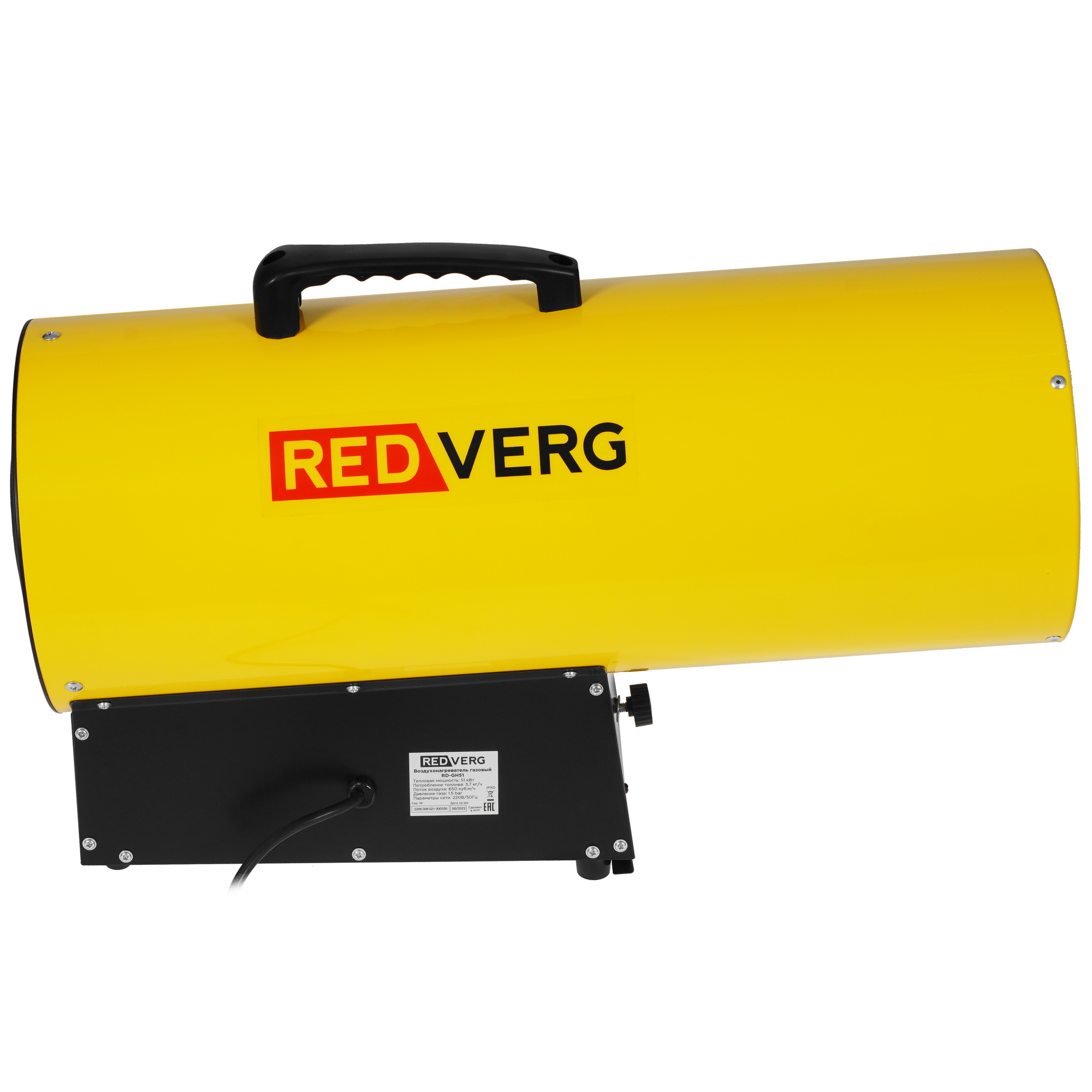 5074237 Тепловая пушка газовая RedVerg RD-GH51 STDN-0054159 - Вид №3