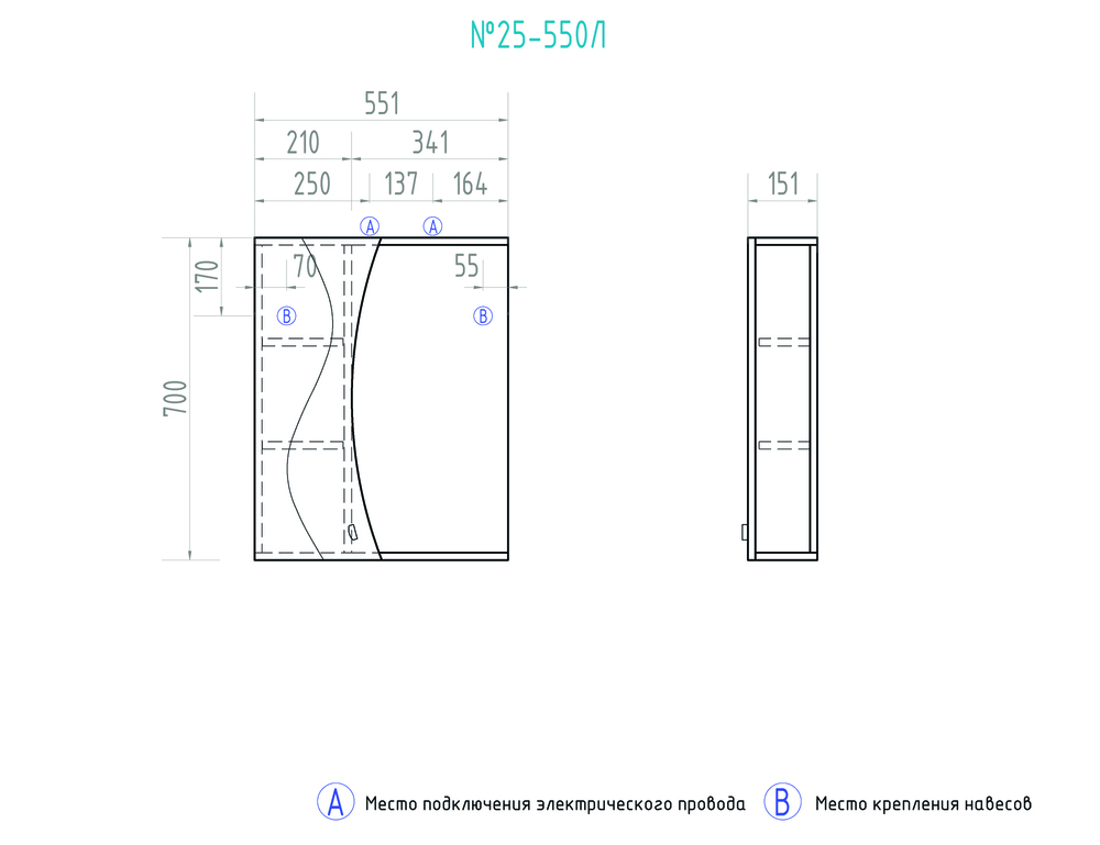 Зеркало Faina 550 левый, со спотом550⨉150⨉700 мм белый VIGO sun-id-664494 - Вид №3