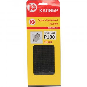 60722 Калибр Сетка абразивная Калибр 115x280 мм (арт. 131651)