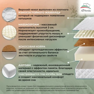 92037507 Матрас All'perrino Sorrento Dante Sor22/120/195Dn 120x195x22 см беспружинный 1.5-спальный STLM-1356396
