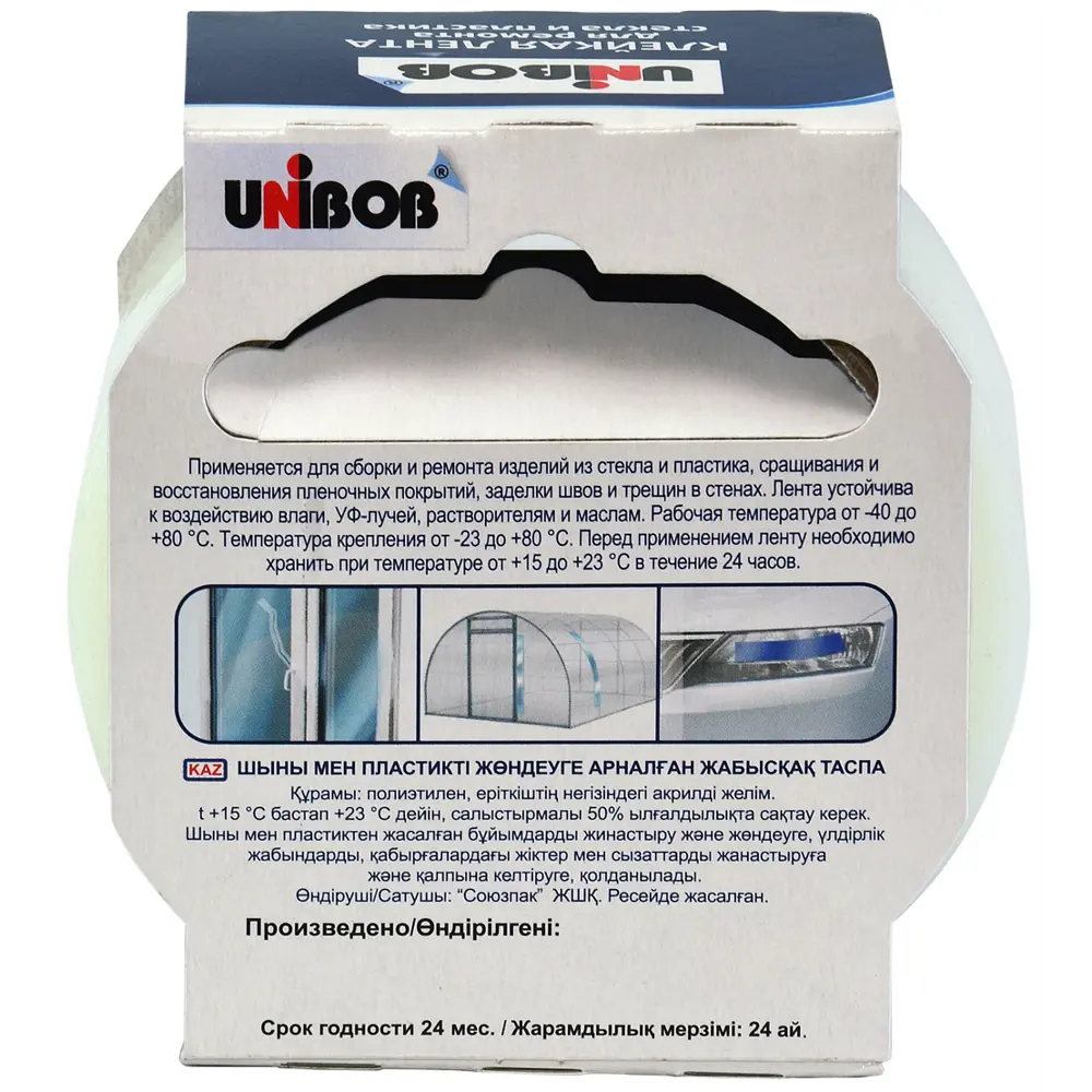 Клейкая лента UNIBOB для стекла и пластика 48мм × 10м 18696595 STLM-0012129 - Вид №2