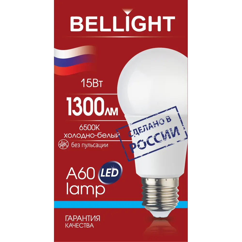 Светодиодная лампа BELLIGHT E27 15Вт холодный белый свет 85339514 STLM-0914818 - Вид №7
