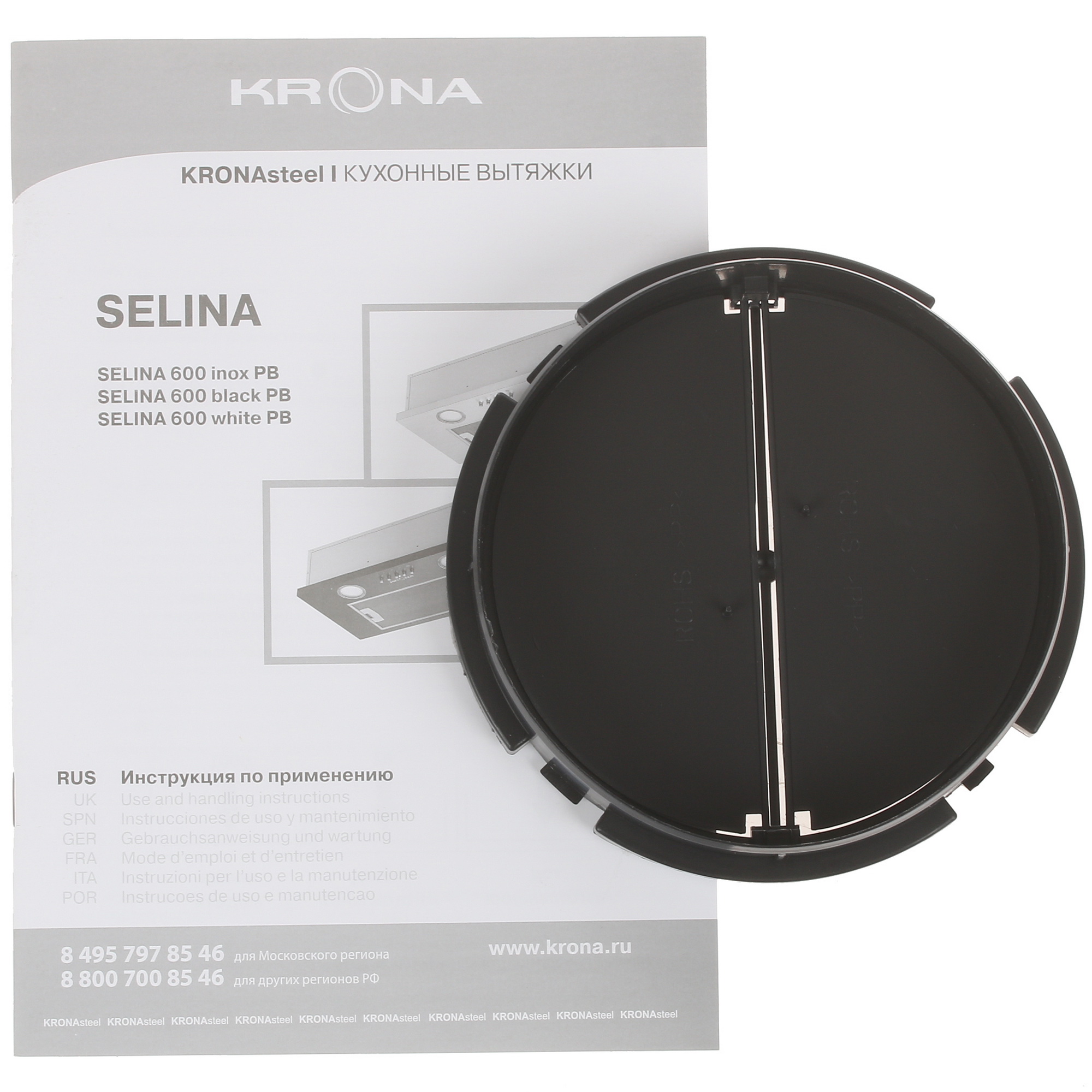 8195576 Вытяжка полновстраиваемая KRONA SELINA 600 PB белый STDN-0149558 - Вид №7