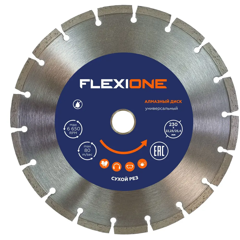Диск алмазный универсальный Flexione сегментный 230x22.2x2.3 мм 89399948 STLM-2087182 