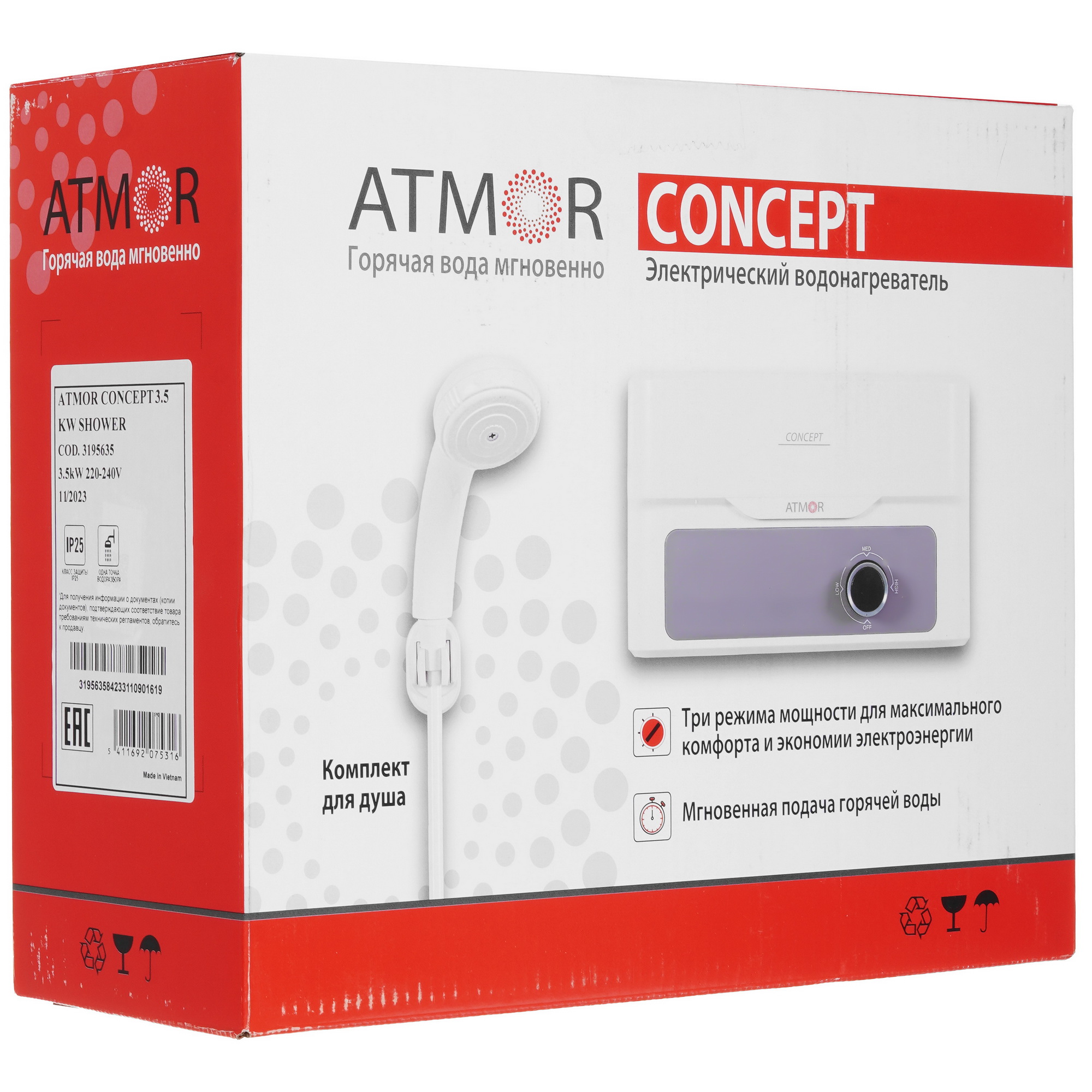 9073095 Водонагреватель электрический Atmor CONCEPT 3.5 KW SHOWER STDN-0055720 - Вид №11