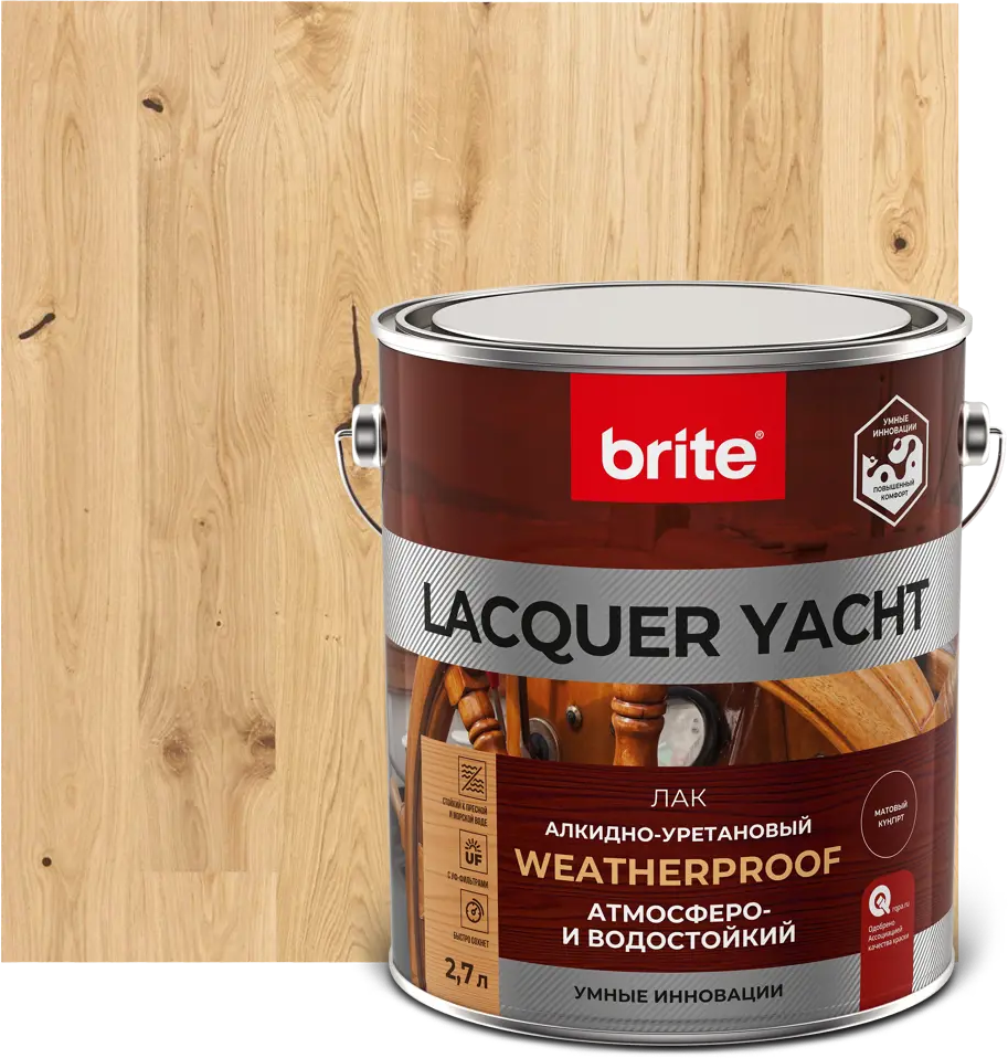 86778575 Лак яхтный Brite Lacquer Yacht 2.7 л матовый STLM-0071550