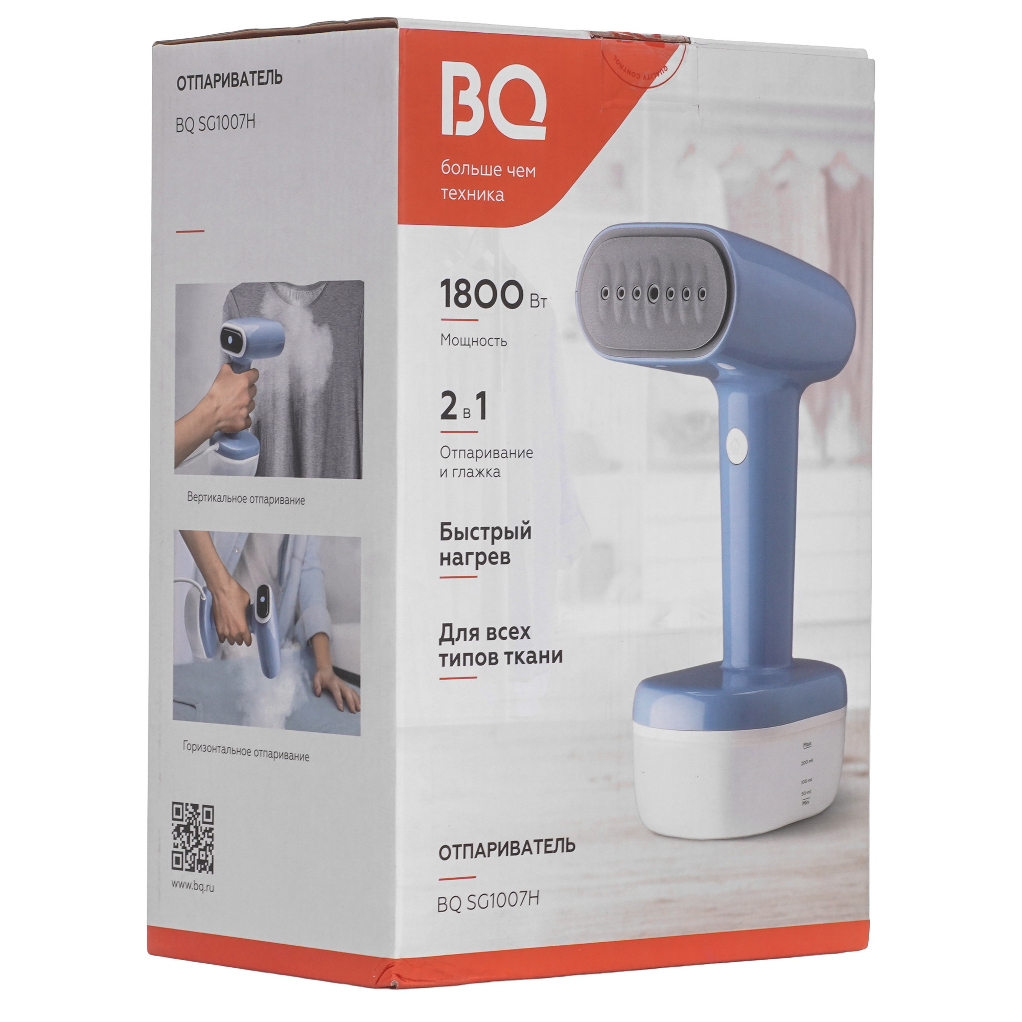 9210905 Отпариватель BQ SG1007H синий STDN-0090898 - Вид №6