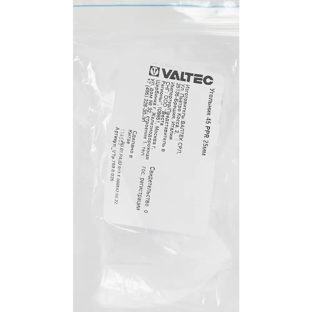 Угол Valtec 45° для полипропиленовых труб 25 мм 84388982 STLM-0048950 - Вид №3