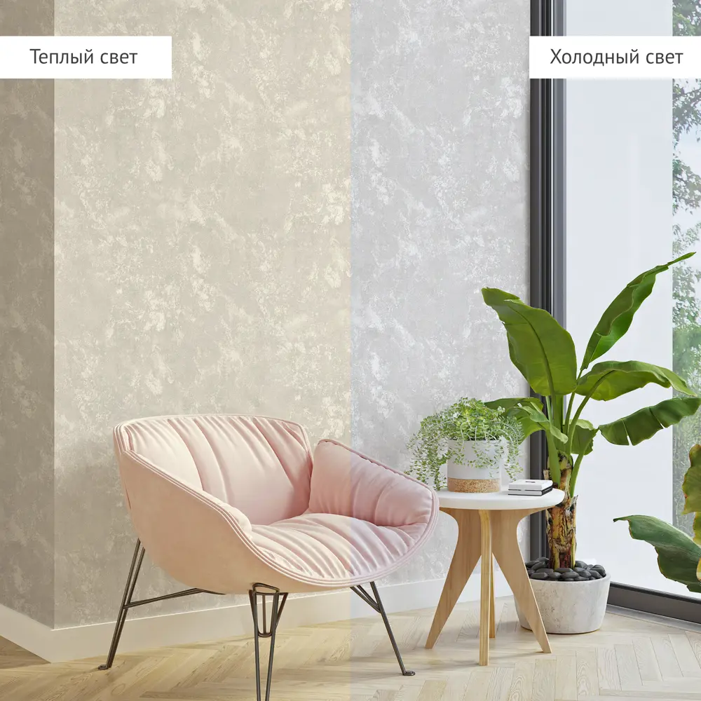 АСПЕКТ РУ Ниагара - серые флизелиновые обои под покраску 87271077 STLM-1352620 - Вид №4