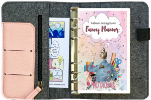 548634 Ежедневник "Учебный" А6, серый с розовым Fancy Planner