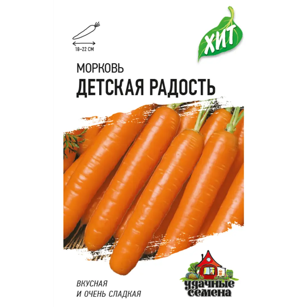 Семена Морковь Детская радость ГАВРИШ STLM-2104363