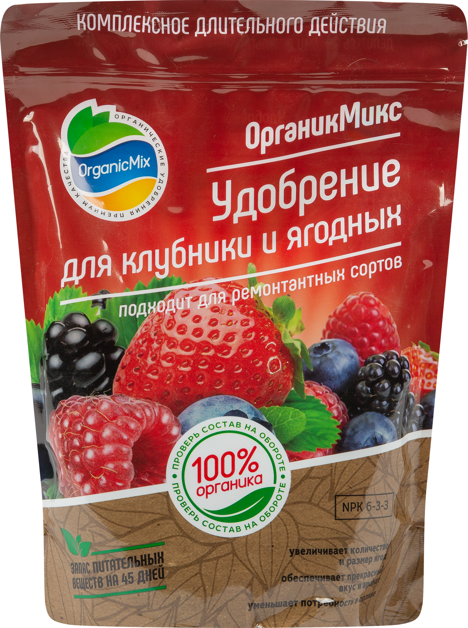 Органикмикс - органическое удобрение для клубники и ягодных культур 0,8 кг 85246277 STLM-0060395