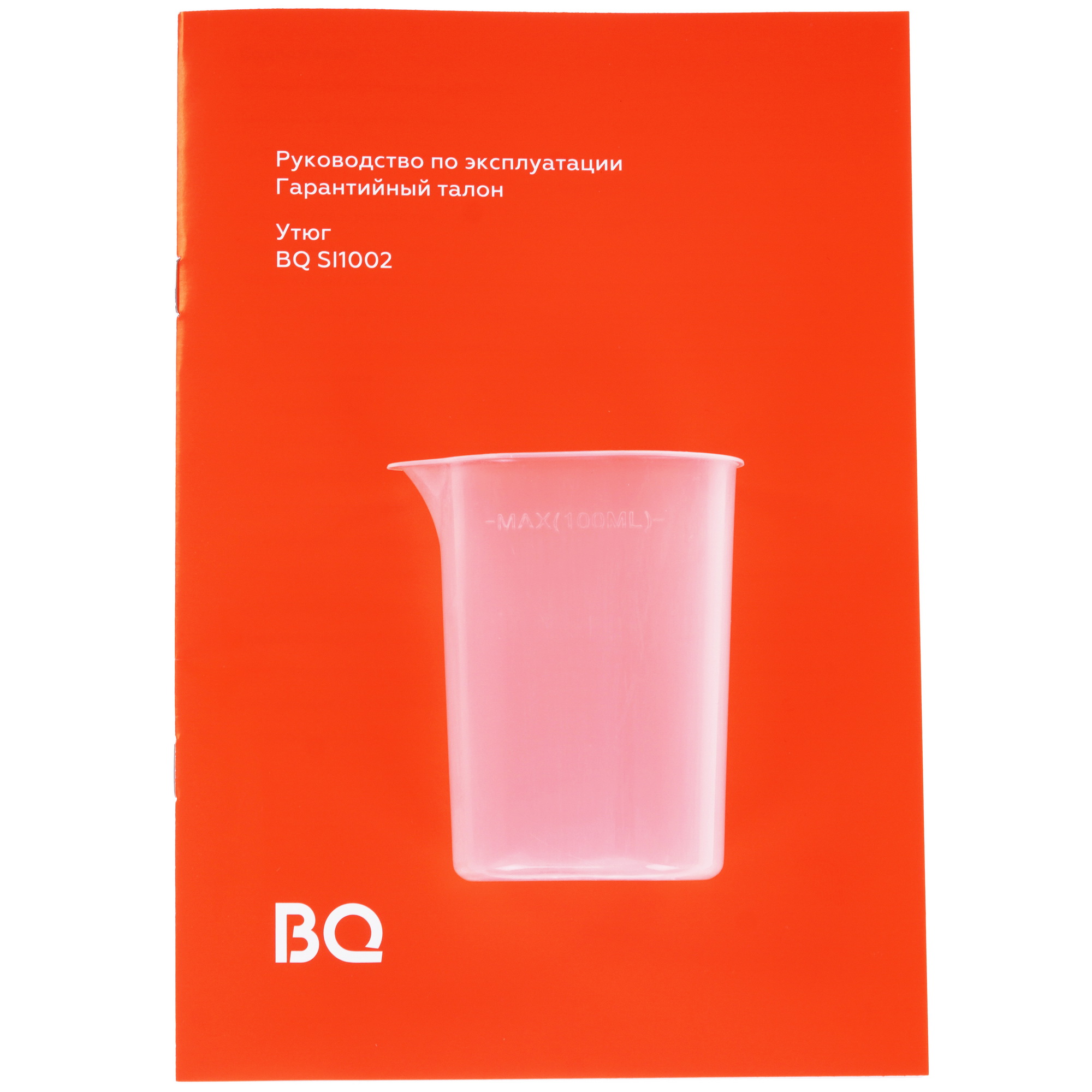 9970318 Утюг BQ SI1002 белый STDN-0002345 - Вид №6